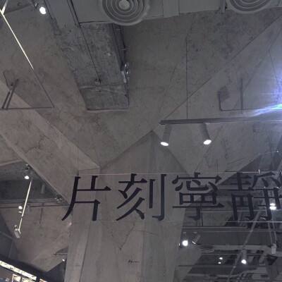 “五一”假期甘肃武威四家博物馆开启“夜游”模式